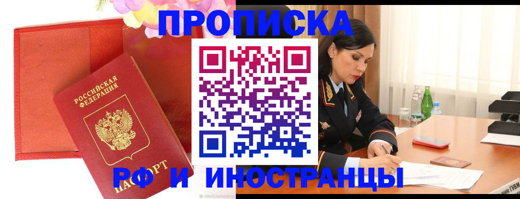 регистрация для дет. сада в Гагарине