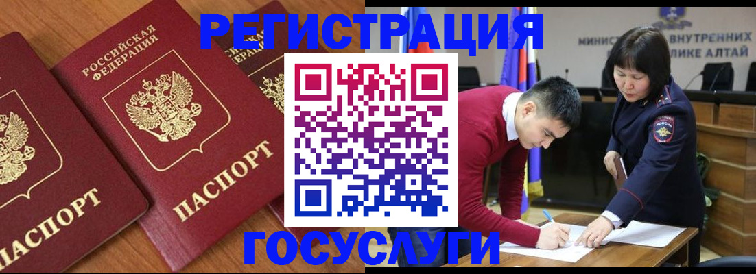 форма 3 в Гагарине